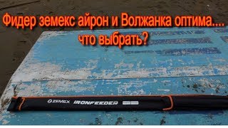 Обзор фидера волжанка оптима 3.9 120