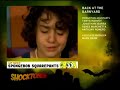 Nickelodeon Split Screen Credits October 13 2007