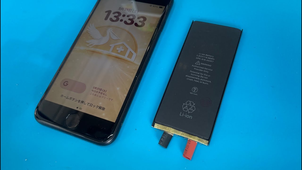 iPhone SE2 2020 バッテリーBMS交換修理【バッテリーの状態と充電/最大容量85%のまま】