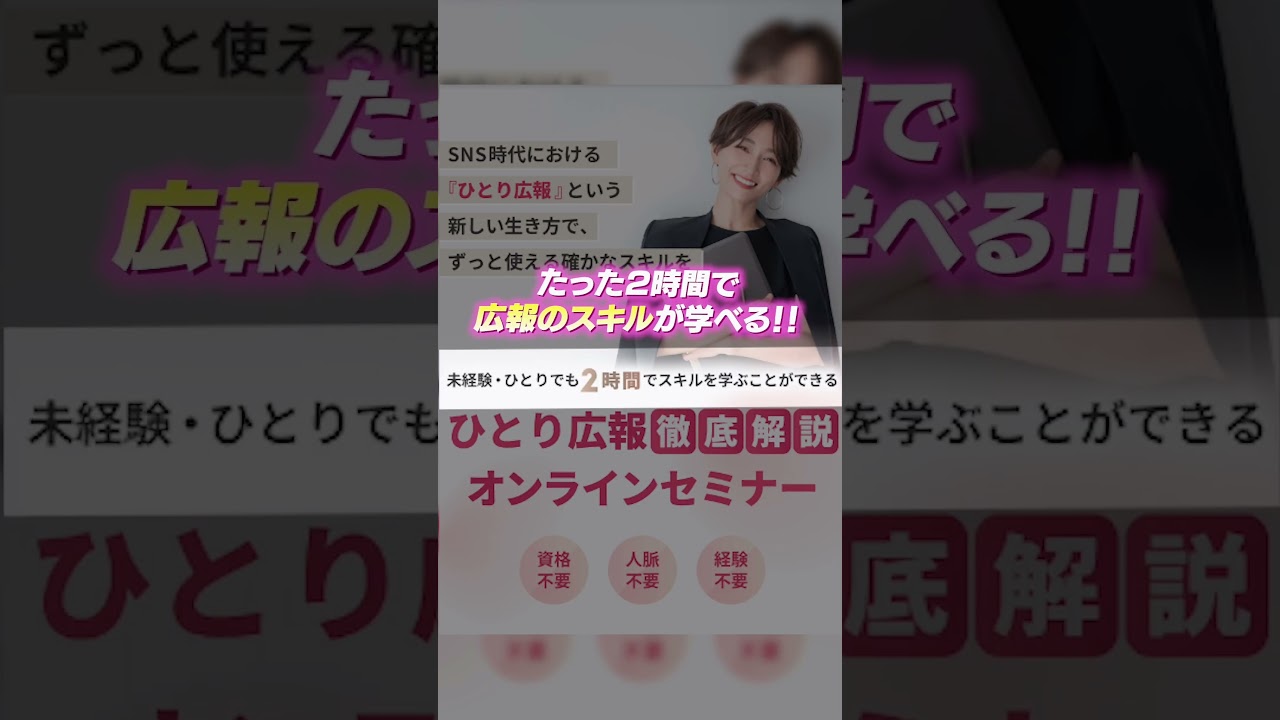 動画サムネイル