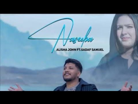 Naseeba ||New Masihi Geet 2025 || Alisha Jhon & Sadaf Samuel || @Godbemerciful