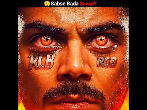 Cricket Ka Sabse Bada Sawal..?? 😲