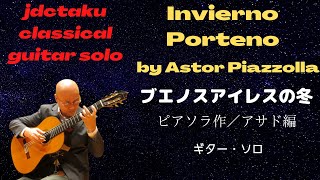Download lagu Invierno Porteno(Piazzolla)　ブエノスアイレスの冬（アストル・ピアソラ） mp3