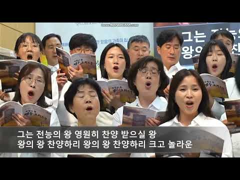 찬양 영상 썸네일