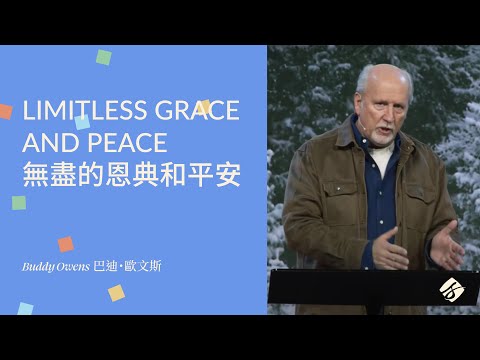 9th January 2022 Sunday 10 AM Online Service (Bilingual 廣東話及英語)