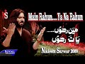 Nadeem Sarwar Main Rahun Ya Na Rahun 2009