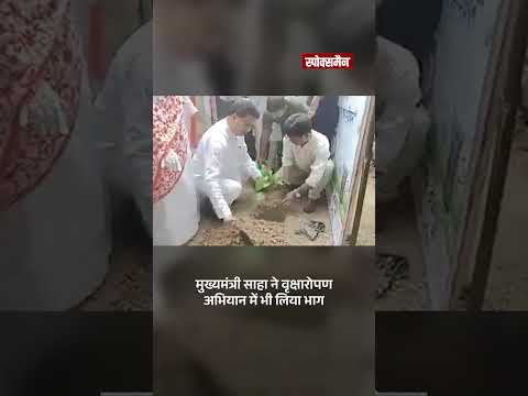 Tripura CM seen sweeping the road on World Environment Day, also participated in tree plantation drive Tripura CM seen sweeping the road on World Environment Day, also participated in tree plantation drive
