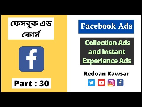 How To Create Facebook Business Page Step by Step ফেসবুক বিজনেস পেজ Facebook Ads Full Course