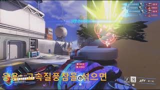 질우근 썩은물 업그레이드 기술 