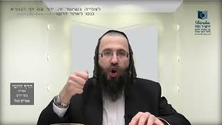 העמוד היומי בעברית מסכת שקלים דף ג עמוד א