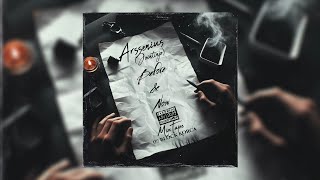 Arssenius - Fame