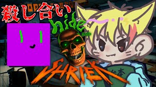 ハロウィンと言えば仮装、仮装といえば『Hide And Shiriek』