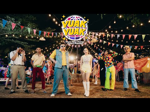 Horlock x Senjx x Tongflow11 x LILFISHYYY x Swagwazz "ຍວກ ຍວກ YUAK YUAK" (Official Music Video)