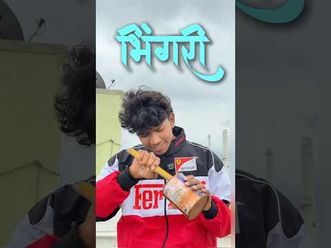 BHINGARI 📈