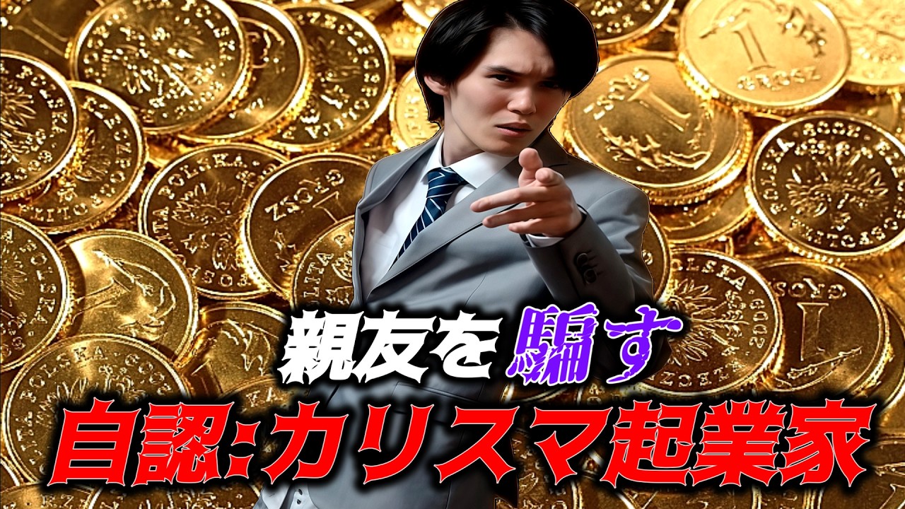 VALORANT辞めた男、情報商材屋になり親友を絶望させる…【ドッキリ】