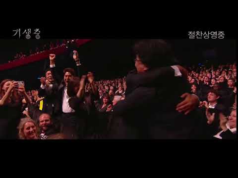 칸 영화제 영광의 순간