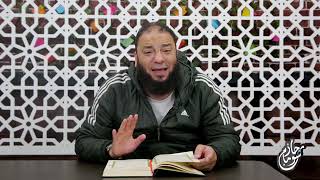 صورة الحلقة ( 19 ) .. دورة ﴿ إِنَّمَا يُبَايِعُونَ اللَّهَ ﴾ .. #تدبرات_في_سورة_الفتح .. د . حازم شومان