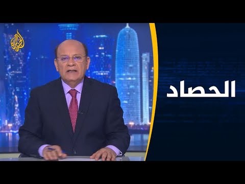 الحصاد تطورات المشهد الجزائري.. رسائل وتداعيات مظاهرات الجمعة الخامسة