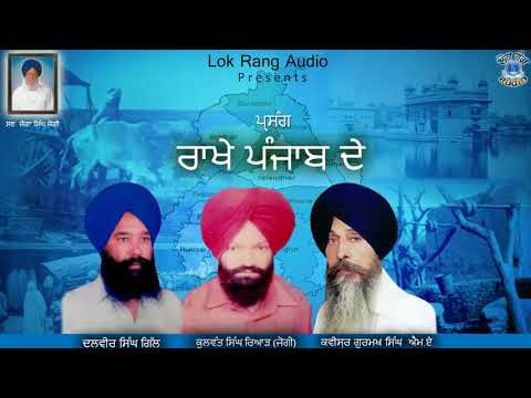 Azadi De Aashiq Vol 2