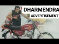 Rajdoot Advertisement Ft DHARMENDRA