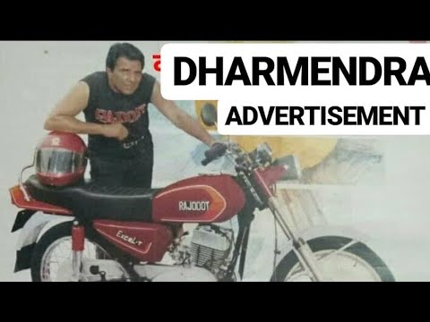 Rajdoot Advertisement ft. DHARMENDRA