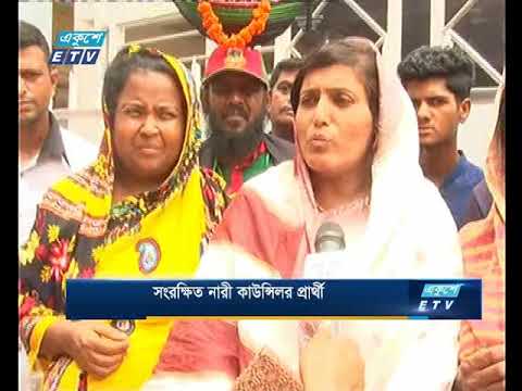 ব্যস্ততা বাড়ছে খুলনা সিটির নারী প্রার্থীদের