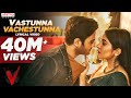 Vasthunnaa Vachestunna Lyrical | V Songs | Nani, Sudheer Babu | Amit Trivedi