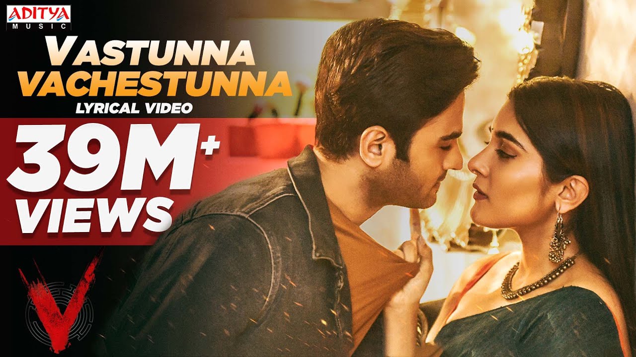 Vasthunnaa Vachestunna Lyrics - V Songs Lyrics 2020