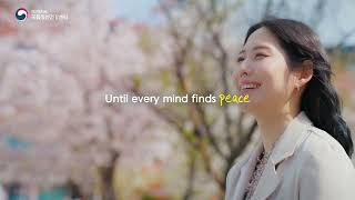 [ENG] 국립정신건강센터 홍보 영상