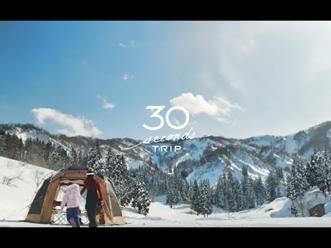 冬のアクティビティ（新潟県十日町市）