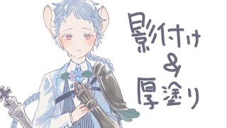 【お絵かきライブ配信】勿忘草くん　ラフ～行ける所まで