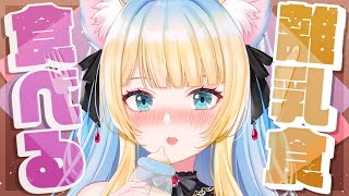 [Vtub] 小箱or個人Vtuber 0718 DD串