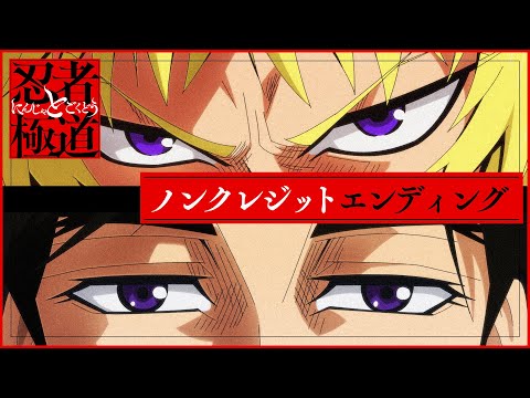  エンディングテーマ「Until You Die Out」Fear, and Loathing in Las Vegas