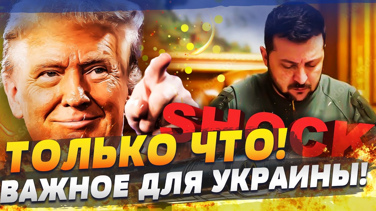 💥В ЭТИ МИНУТЫ! ПАРИЖ: ЗЕЛЕНСКИЙ СДЕЛАЛ ЭТО! СОЮЗНИКИ ОШАРАШИЛИ РЕШЕНИЕМ! РФ ?
