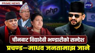 दशैं सकिन लाग्दा नेताहरु सक्रिय, जागरण अभियानदेखि महाधिबेशनसम्मको चटारो