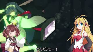 【Titan Souls】弓兵きりたんの放てずんだアロー！4本目