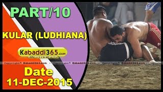 (1) Kular ( Ludhiana) Kabaddi Tournament 11 Dec 2015