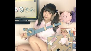 女性実況 ニンテンドーラボで竿完成させたい。
