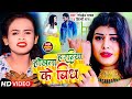 Video होखता हरदिया के बिध Shilpi Raj Golden Yadav Hokhata Hardiya Ke