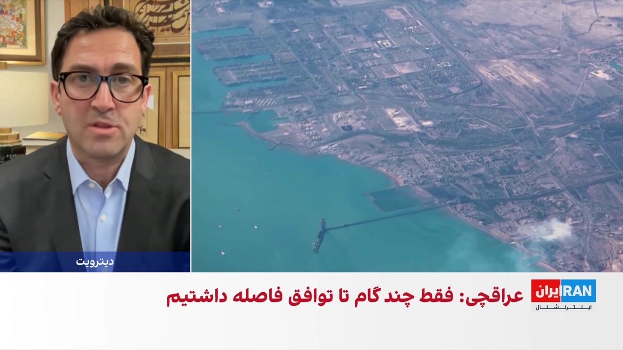 امید معماریان: هدف از محاصره دریایی، واداشتن تهران به امتیازدهی است