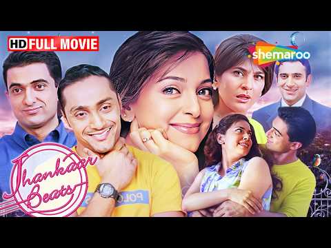 Jhankaar Beats