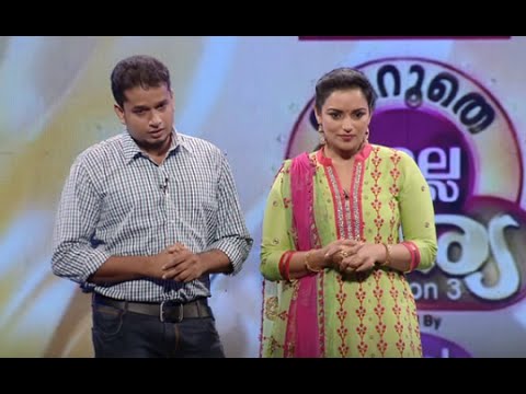 Veruthe Alla Bharya Season 3 | Episode 28- Part 1 Mazhavil Manorama