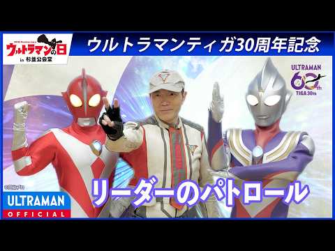 ティガ 30周年」のYahoo!リアルタイム検索 - X（旧Twitter）を