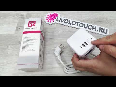 Удлинитель Cube Extended 4 Euro 16A, 3 USB 2A+C с блоком 5В/3.0А, кабель 1, 5м RocketSocket, цвет белый-серый GNS1405