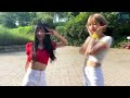 Erika I Don T Know KM Music Shuffle Dance