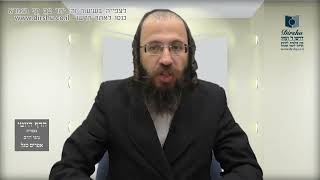 הדף היומי מסכת קידושין דף סב