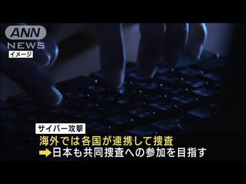 Microsoft の「サイバー警察」の舞台裏に迫る