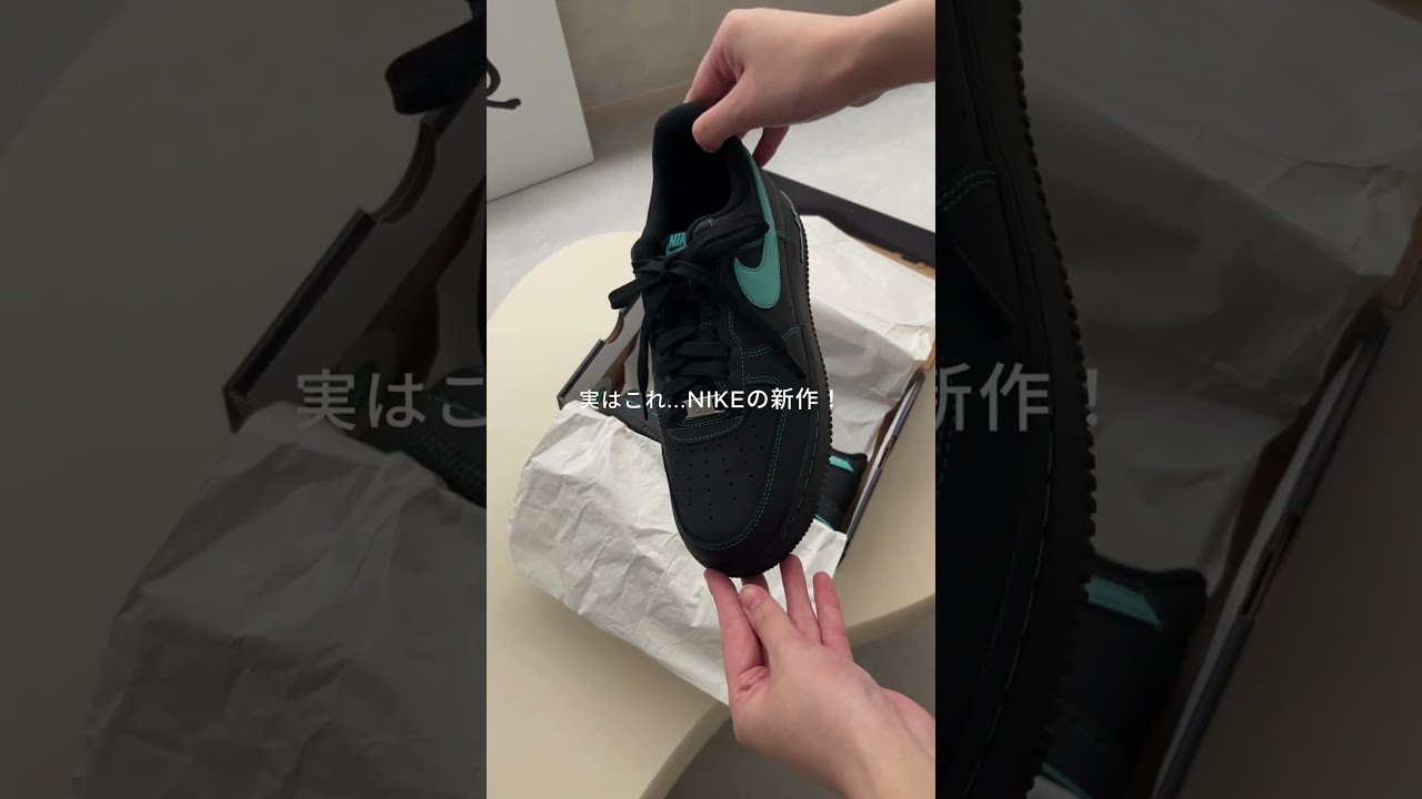 NIKEの最強スニーカー👟 #shorts #nike #スニーカー #メンズファッション