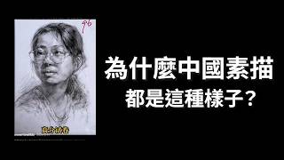 中共美學 - 蘇派的前世今生