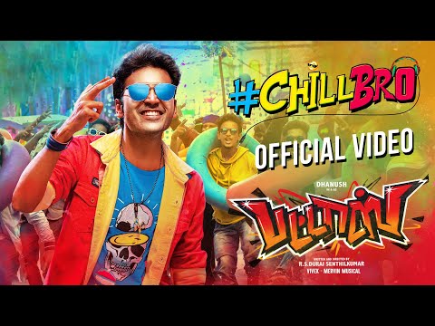 Chill Bro Video Song | Pattas | Dhanush | Vivek - Mervin | Sathya Jyothi Films
